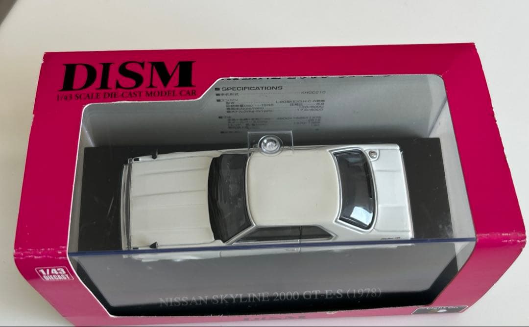 NISSAN スカイライン 2000 GT-E・S ジャパン　前期　希少