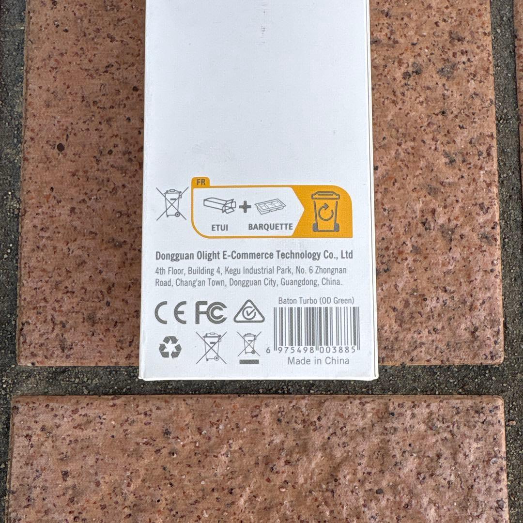 OLIGHT Baton Turbo ODグリーン ネックストラップ付