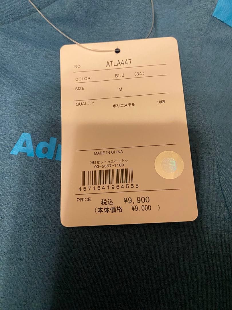 Admiral ATL447 M ブルー Tシャツ