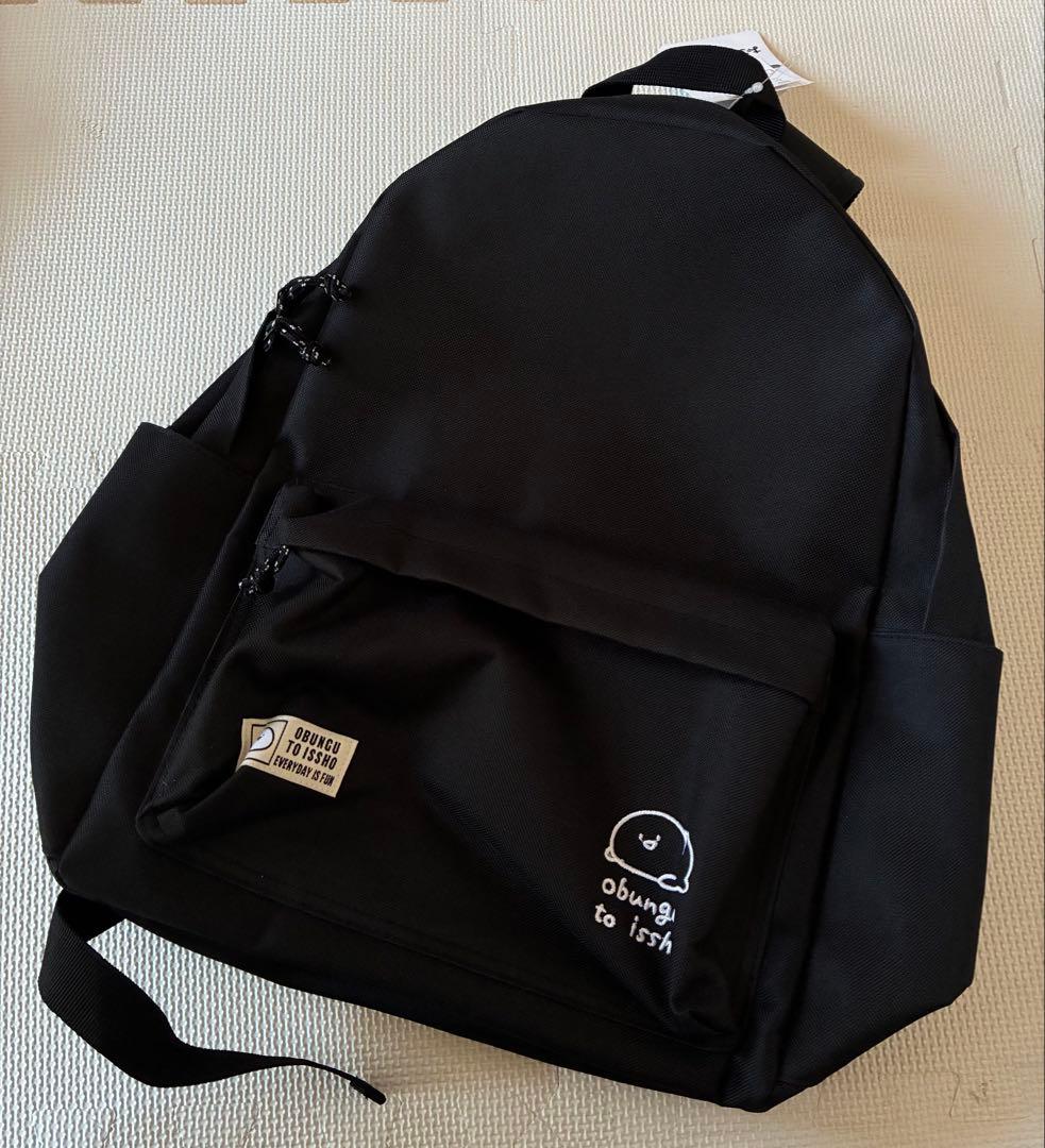 アベイル お文具といっしょ リュック バッグ 新品