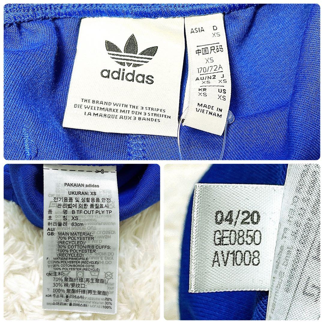 未使用adidas アディダス　ビッグ トレフォイル 刺繍 パンツ ジャージ