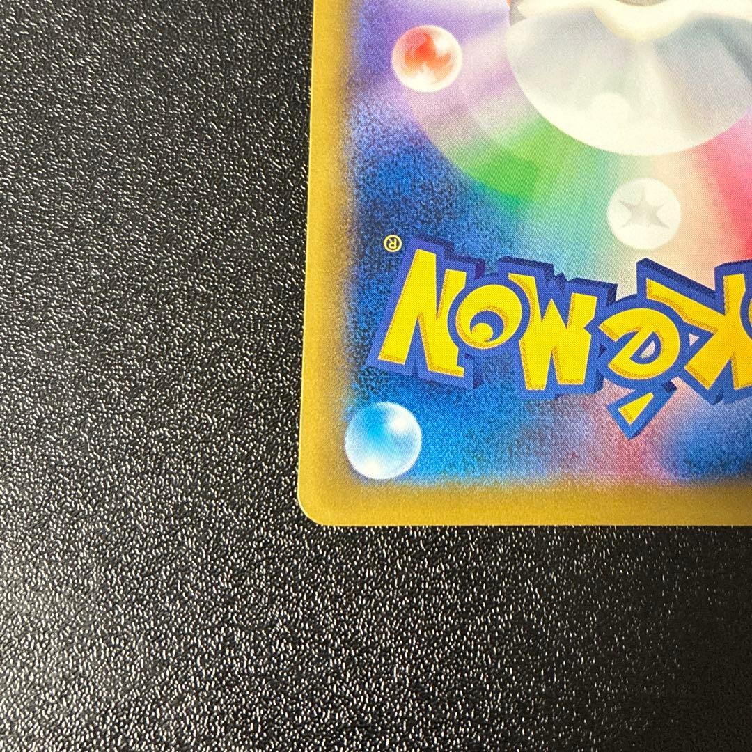ポケモンカード なみのりピカチュウ