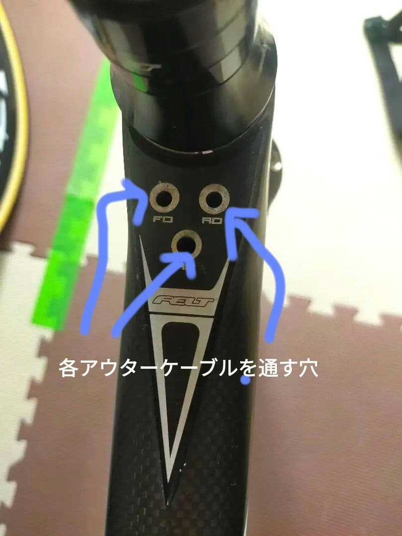 FELT B16 フルカーボンフレームセット リアブレーキ付き 値引き交渉可