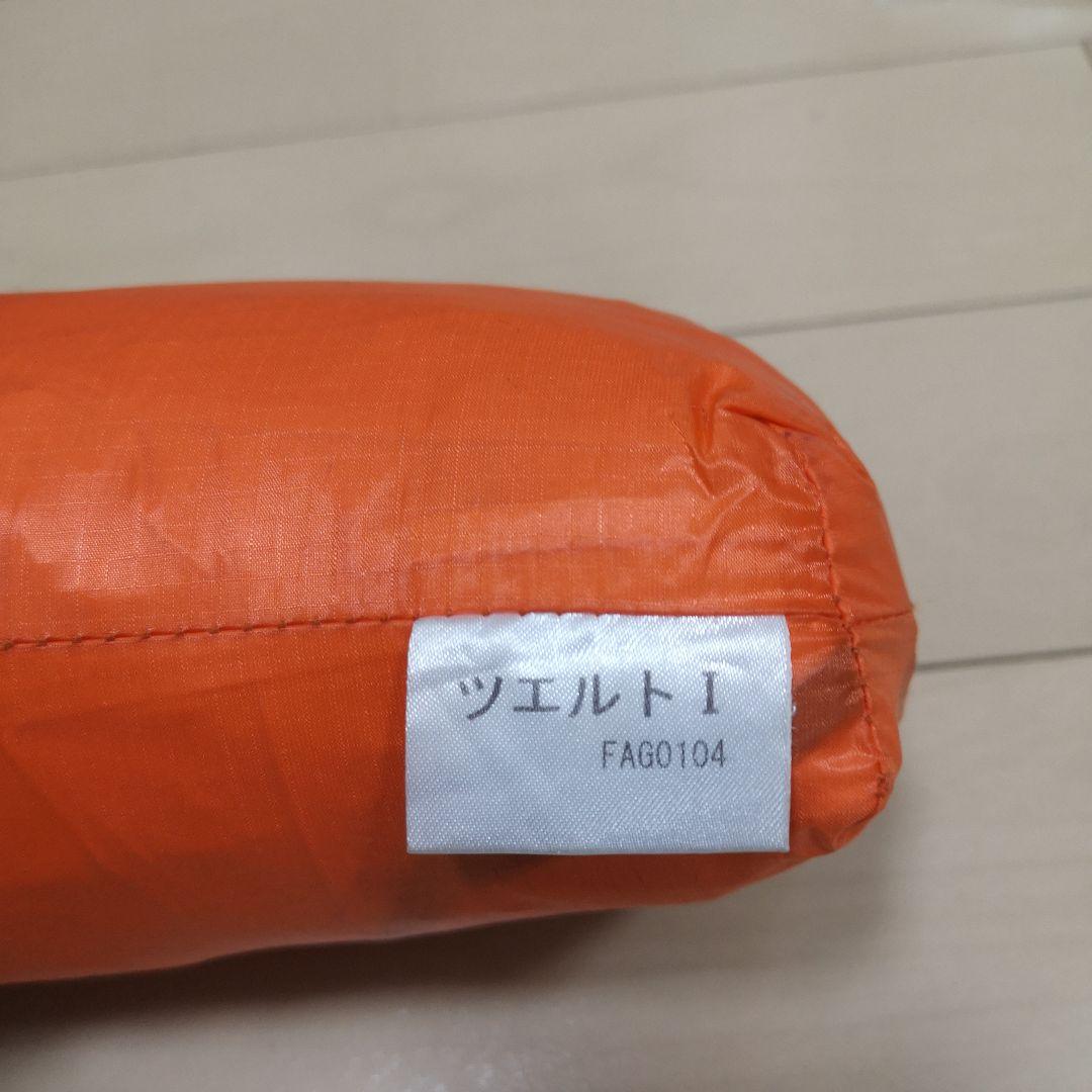 新品級　ファイントラック ピコシェルター ツェルト　1〜2人用