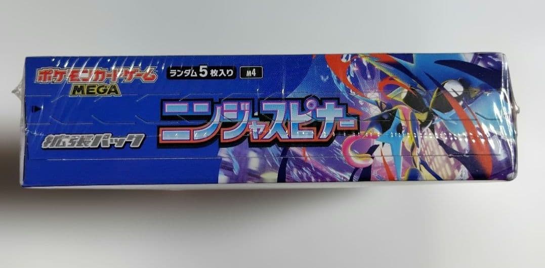 【新品未開封】ニンジャスピナー 1BOX シュリンク付き