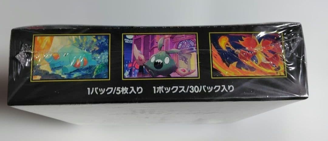 【新品未開封】ニンジャスピナー 1BOX シュリンク付き
