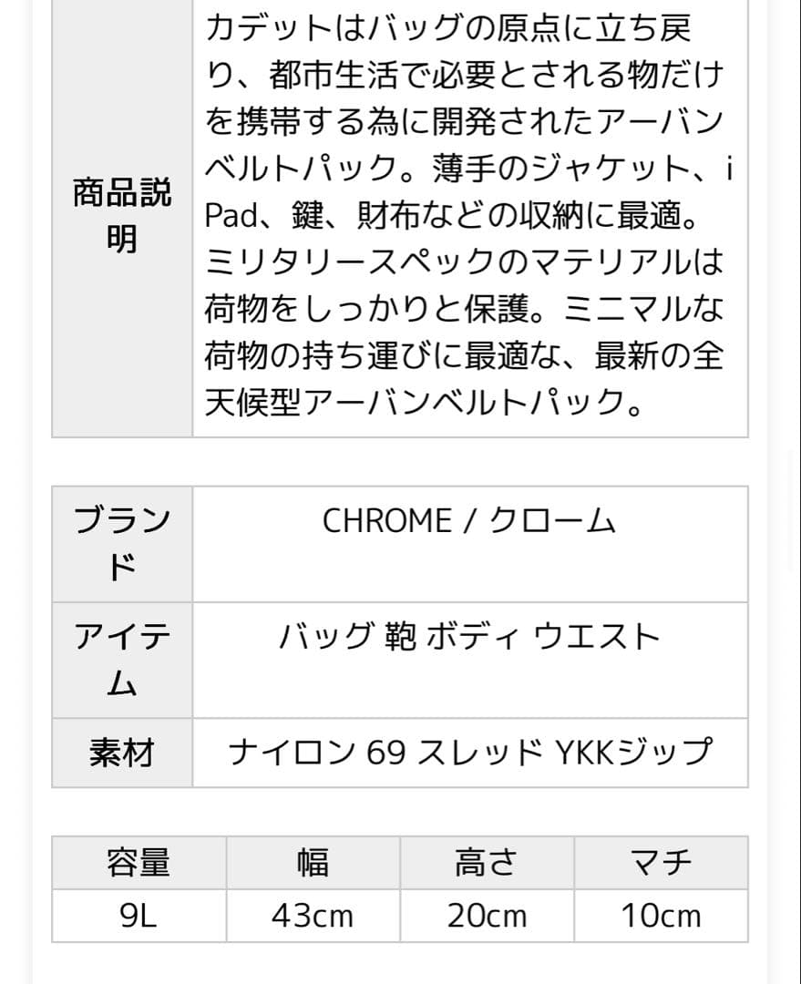アクセサリー CHROME KADET TARP ASPHALT/ALUMINIUM 9L