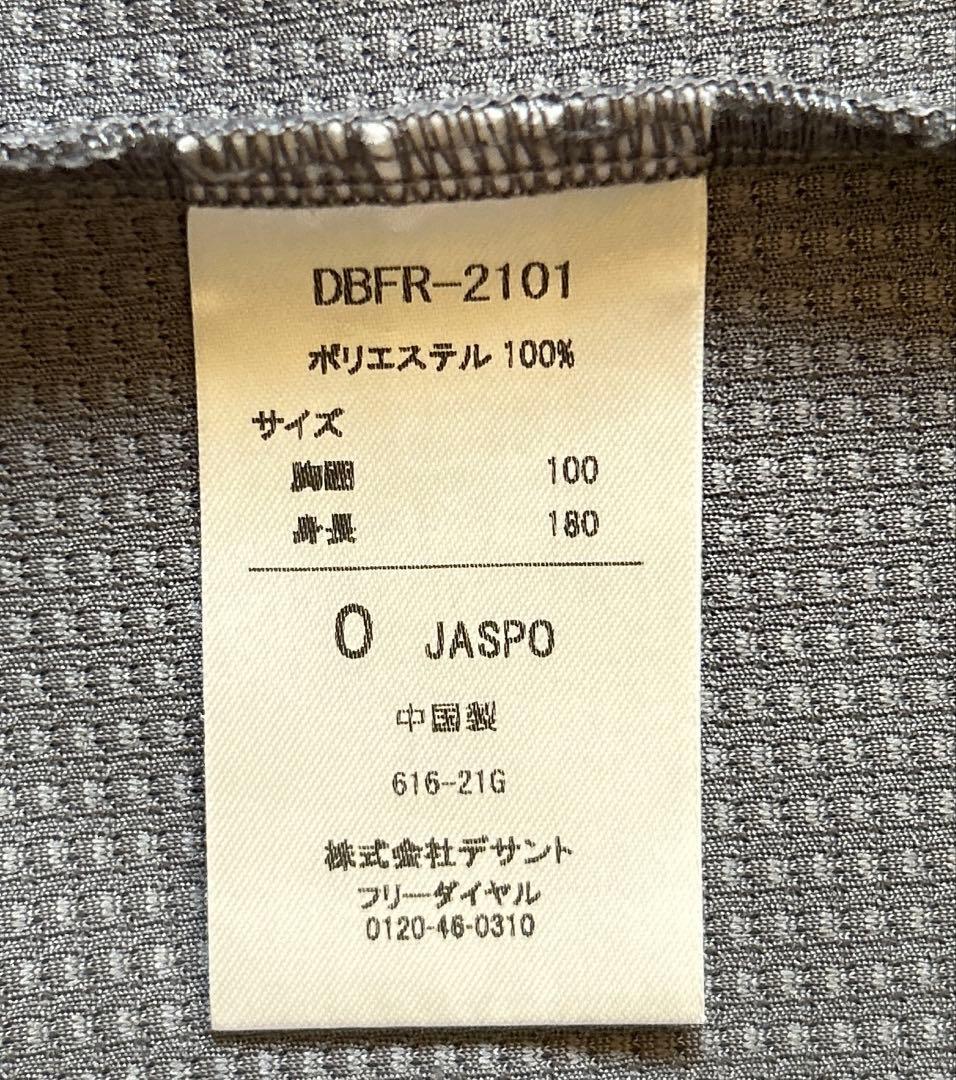 オリックス #18 山本由伸 夏の陣 ハイクオリティユニフォーム