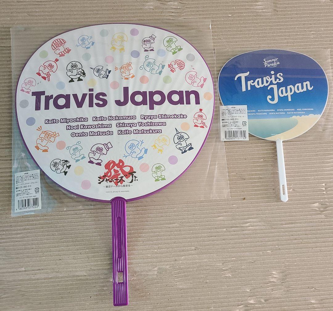 ほぼ新品未開封！TravisJapan トラジャ 公式グッズセット 定価以下