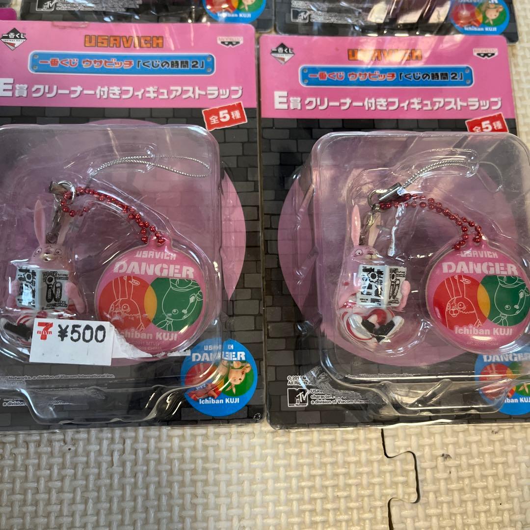 一番くじ　ウサビッチ　くじの時間2　E賞　クリーナー付きフィギュアストラップ
