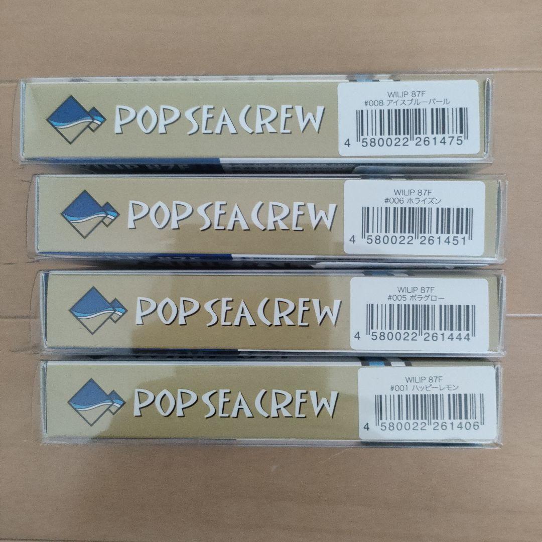 新品　ポップシークルー　ウィリップ87F　4個セット