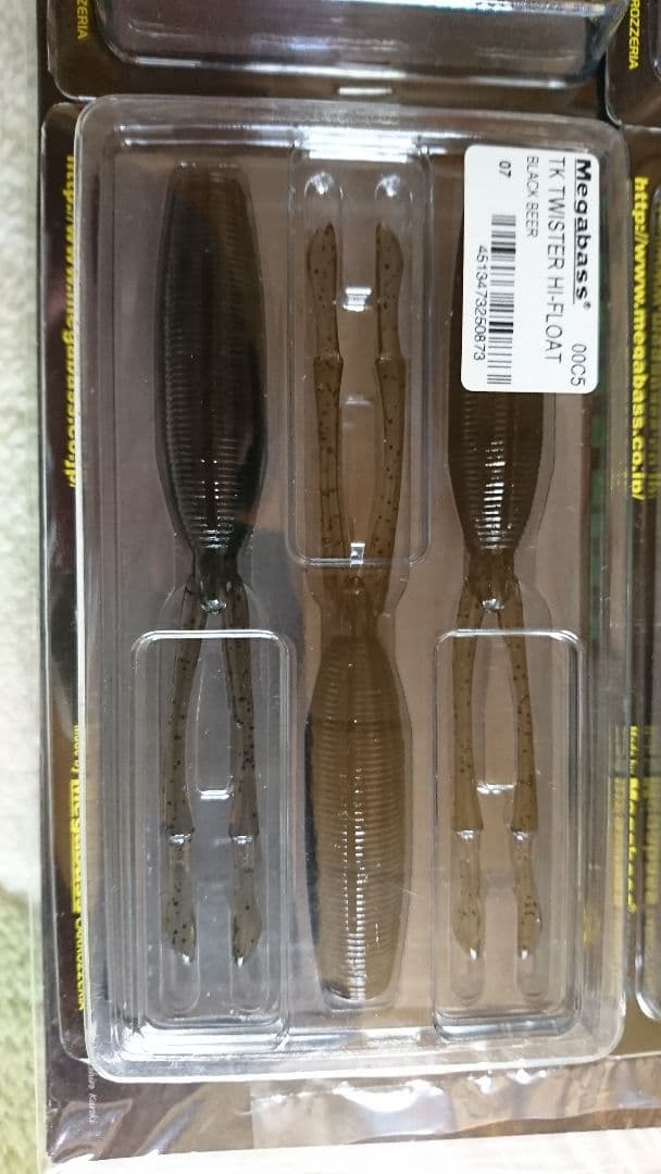 メガバス ①tkツイスター 廃盤 h.c.j ハイフロート 5セット 新品未開封