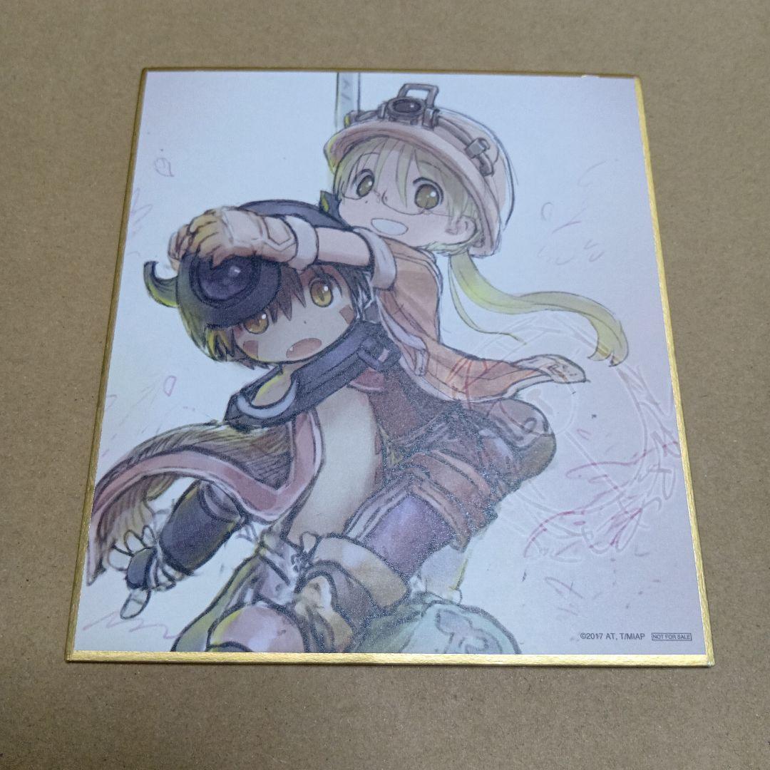 劇場版メイドインアビス　松村 理佐　