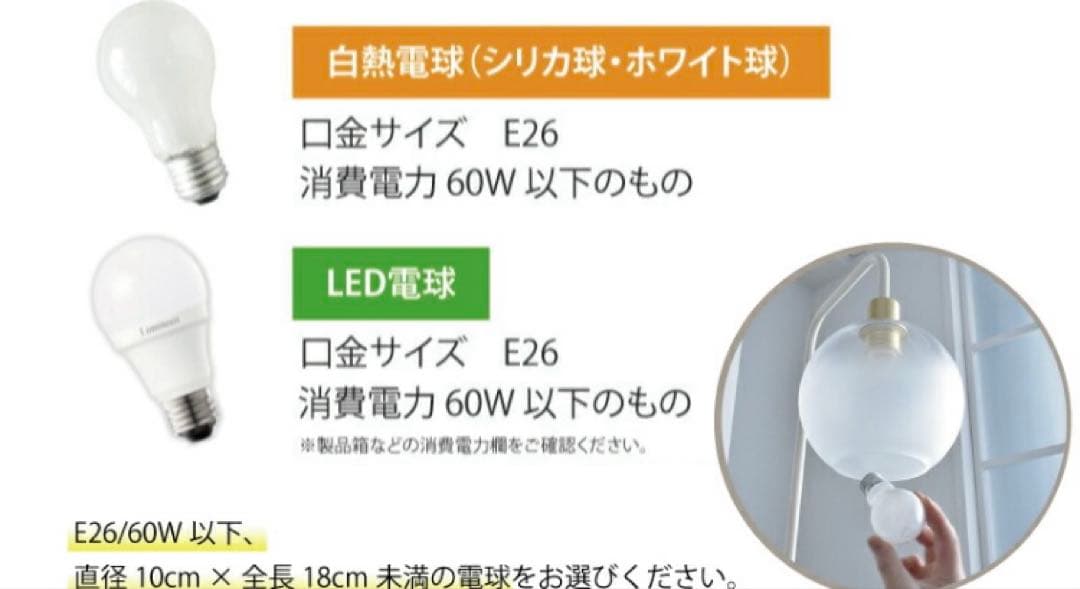 ♡インテリア♡ブラック スタンドライト E26/60W対応