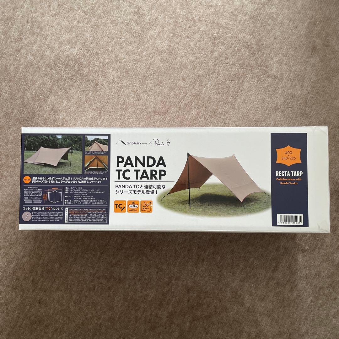PANDA TC TARP パンダタープ新品 専用スチールポール付き