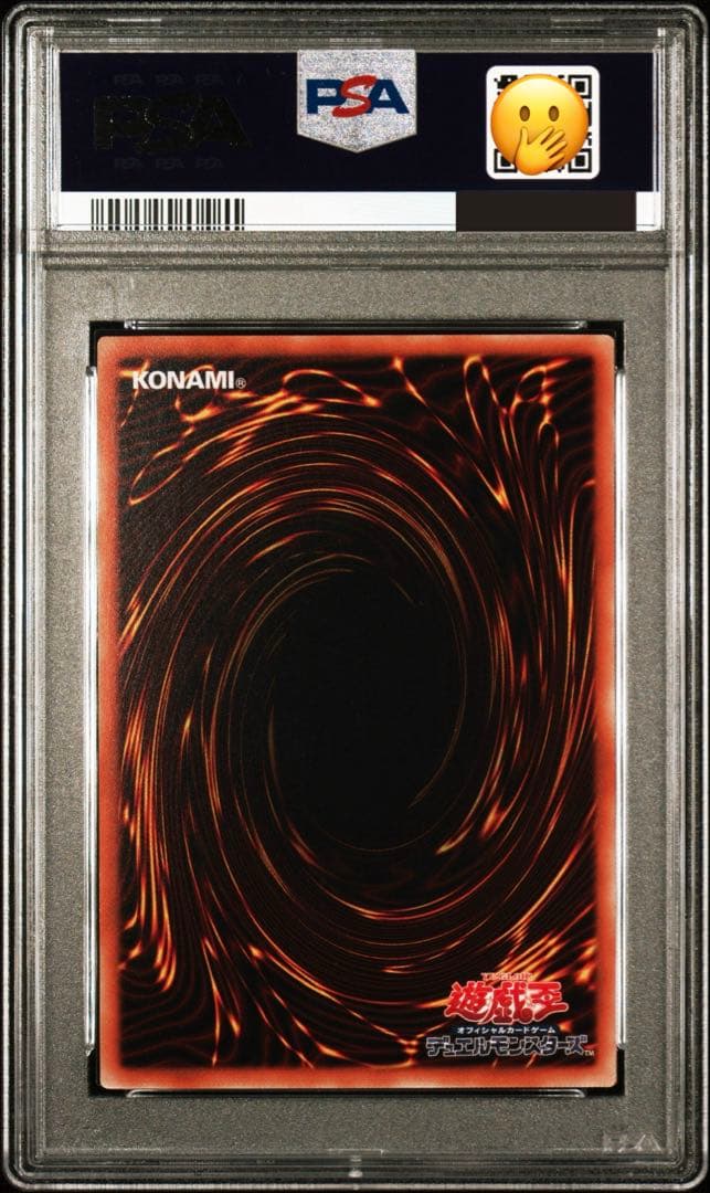 【PSA10】遊戯王 幻想の見習い魔導師 20th 五つ目良座標 極美品