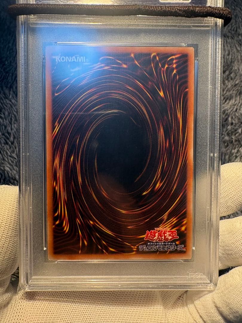 【PSA10】遊戯王 幻想の見習い魔導師 20th 五つ目良座標 極美品