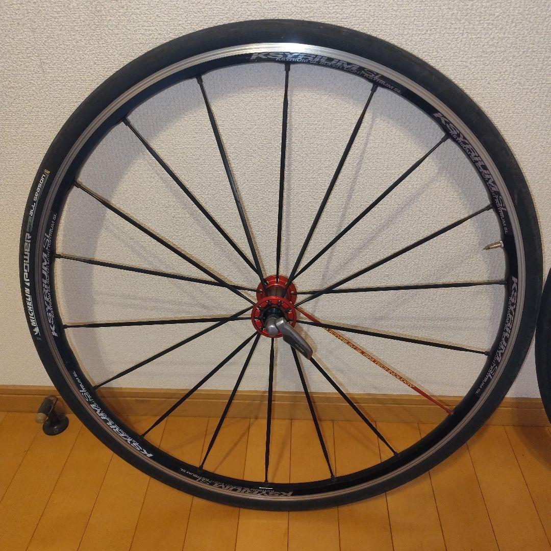 MAVIC キシリウム SL&SLS 前後ホイールセット 700C クリンチャー