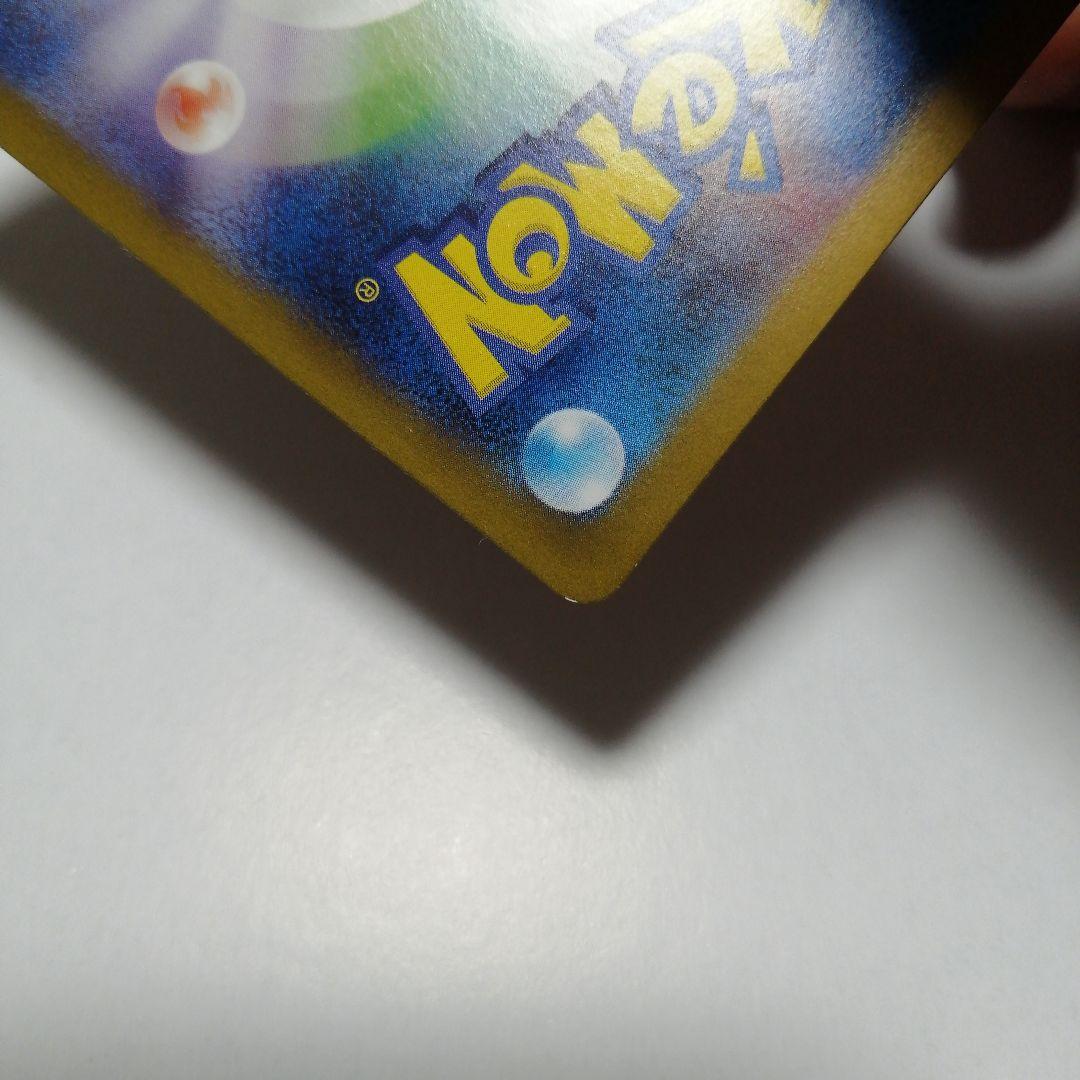 ポケモンカード　ゼイユ　sar