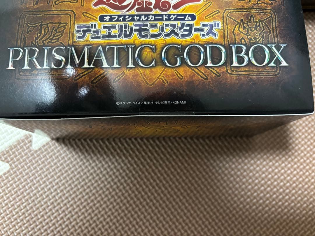 新品未開封　PRISMATIC GOD BOX他まとめ売り