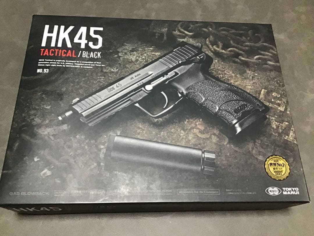 東京マルイ HK45 Tactical 予備マガジンとマルイ製ライト付