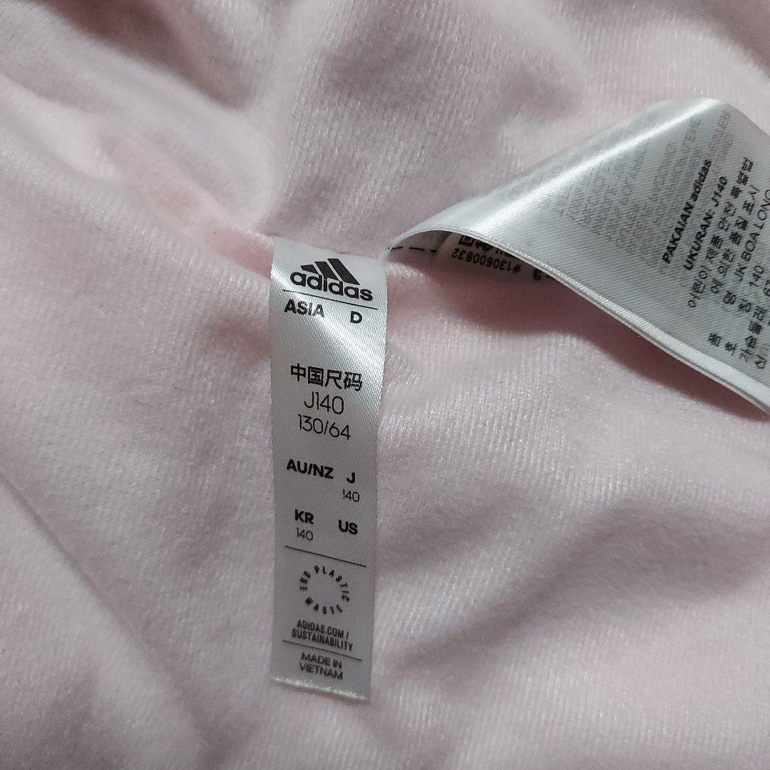 adidas ベンチコート 140 紺