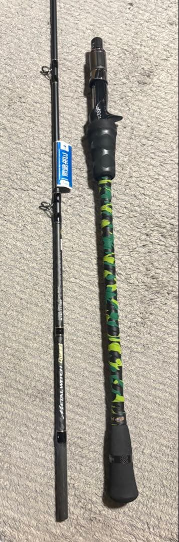 PALMS メタルウィッチクエスト　ロングフォール　スロー ジギング