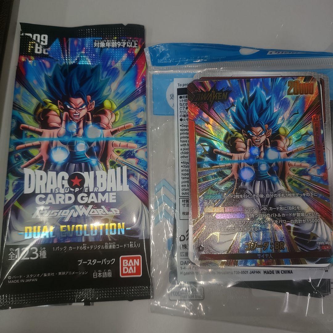 美品！！ドラゴンボールカード フュージョンワールド ゴジータ L☆