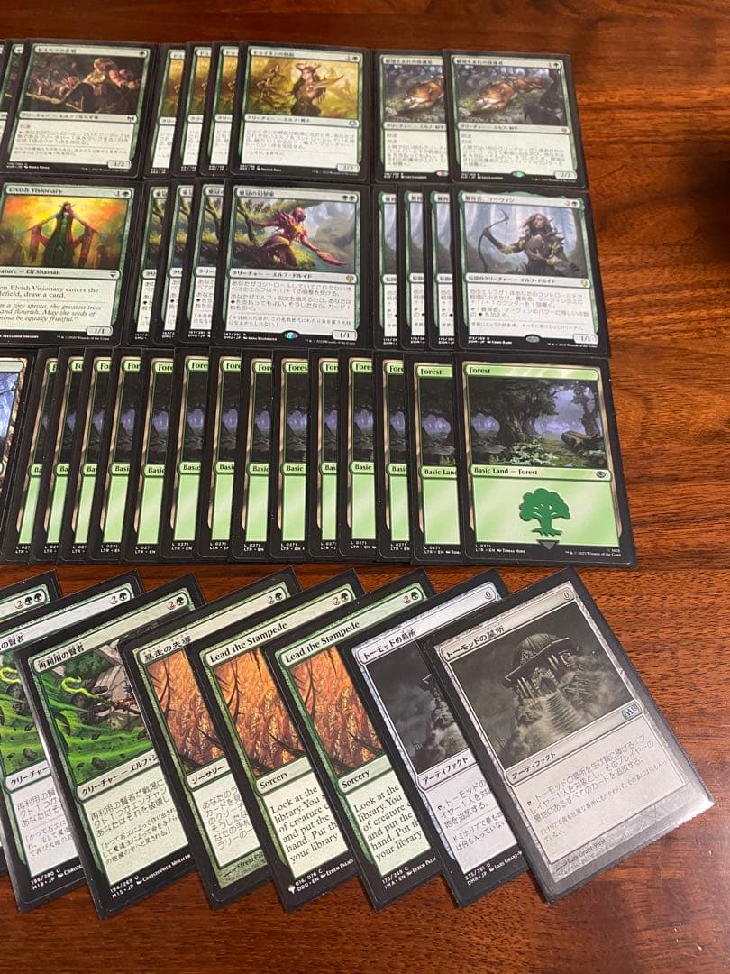 MTGパイオニア『緑単エルフ』デッキセット　サイドボード