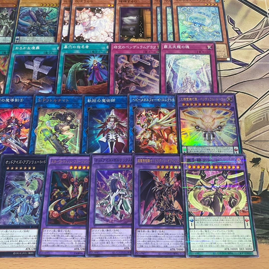 本格構築 覇王魔術師 デッキ 遊戯王 星霜の魔術師アストログラフマジシャン