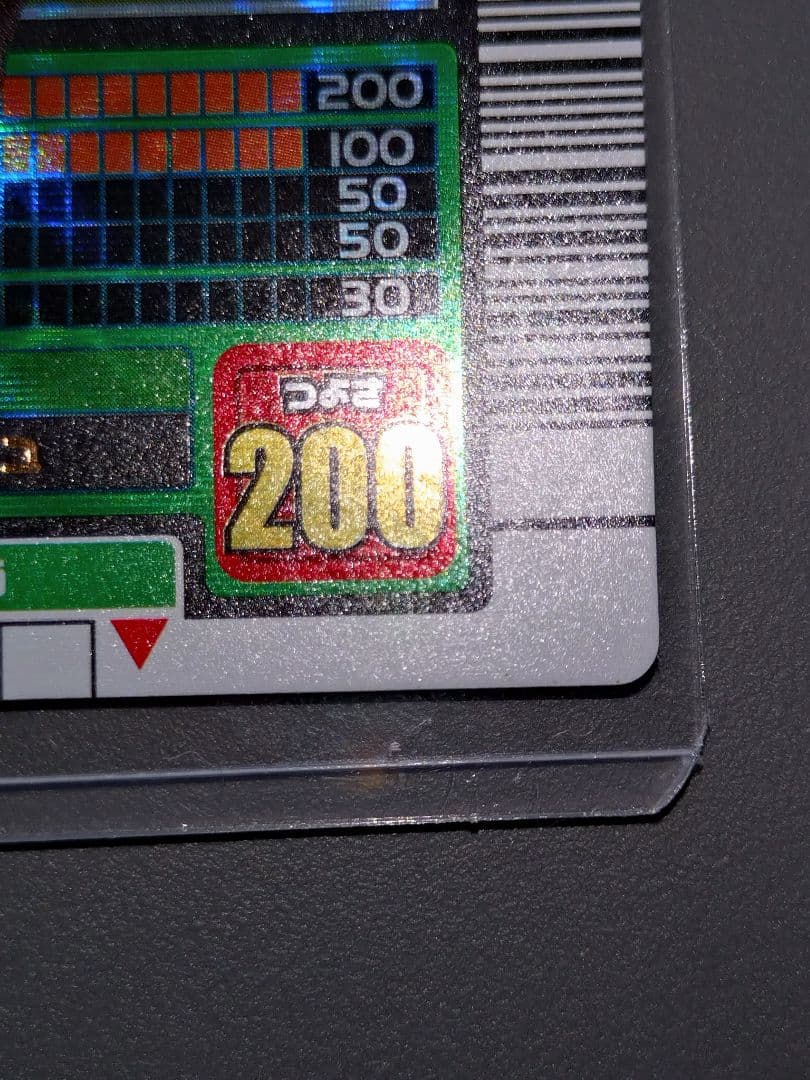 アクティオンゾウカブト 2003夏 美品