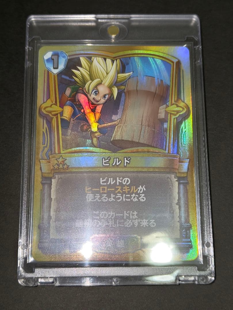 - 《月末まで》ドラゴンクエストライバルズ ドラクエ プロモ／ビルド