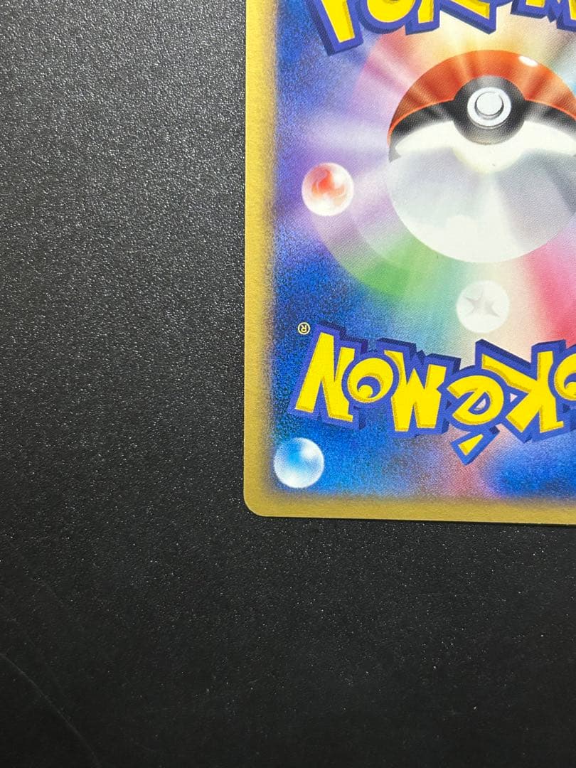 ポケモンカードゲーム わるいヤドキング 044/084 わるぢえ