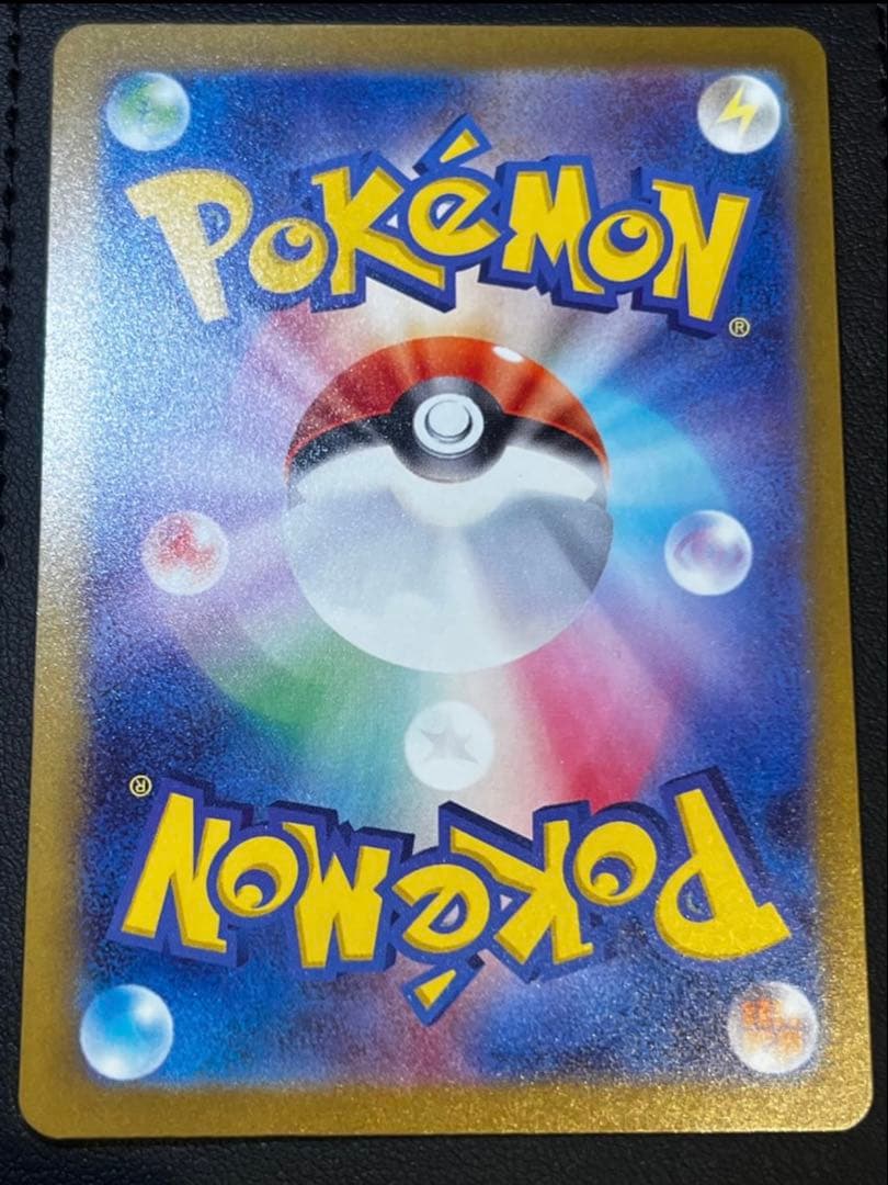 ま*)様 メガゲンガーex ポケモンカード 350HP