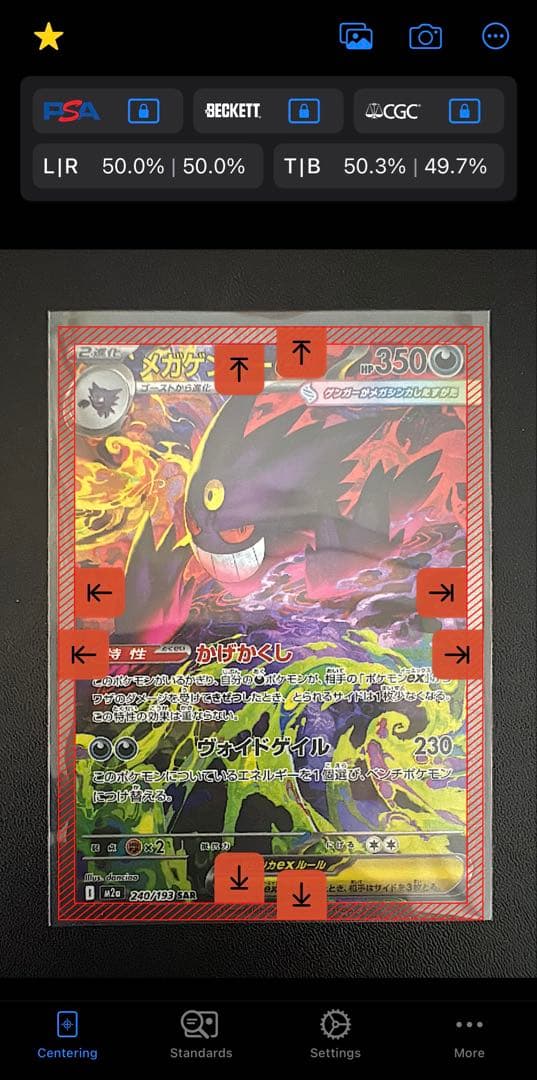 ま*)様 メガゲンガーex ポケモンカード 350HP