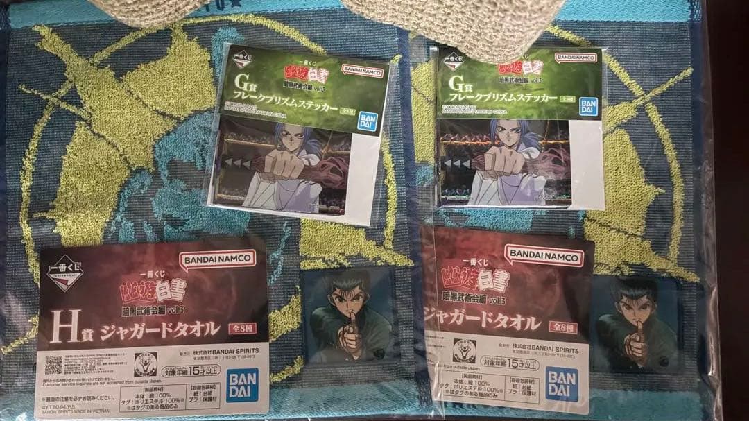 幽遊白書 一番くじ 妖狐蔵馬 浦飯幽助 フィギュア