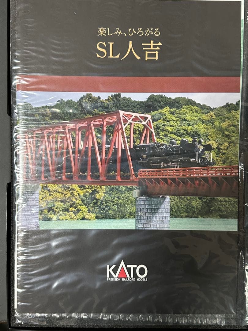 新品KATO 58654＋50系　SL人吉（送料込み）