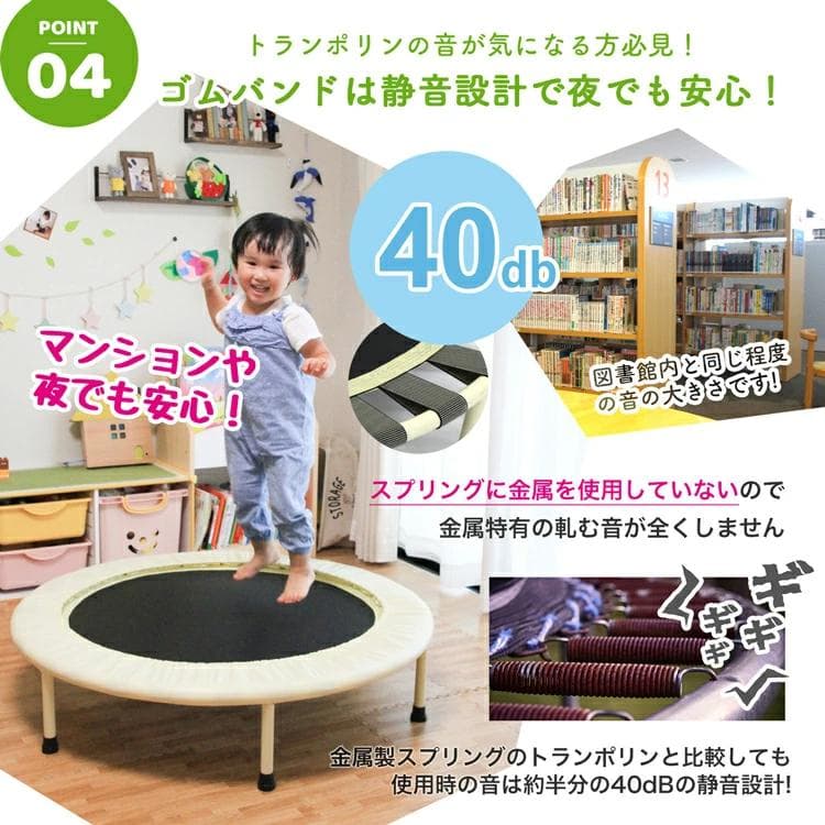 トランポリン ゴム 家庭用 耐荷重115kg 92cm 子供用 ゴム  カバー