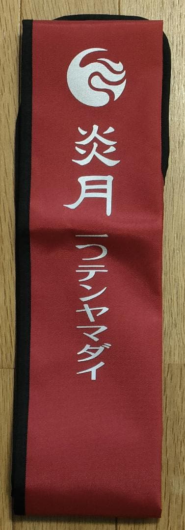 【Cool】炎月一つテンヤマダイ M245