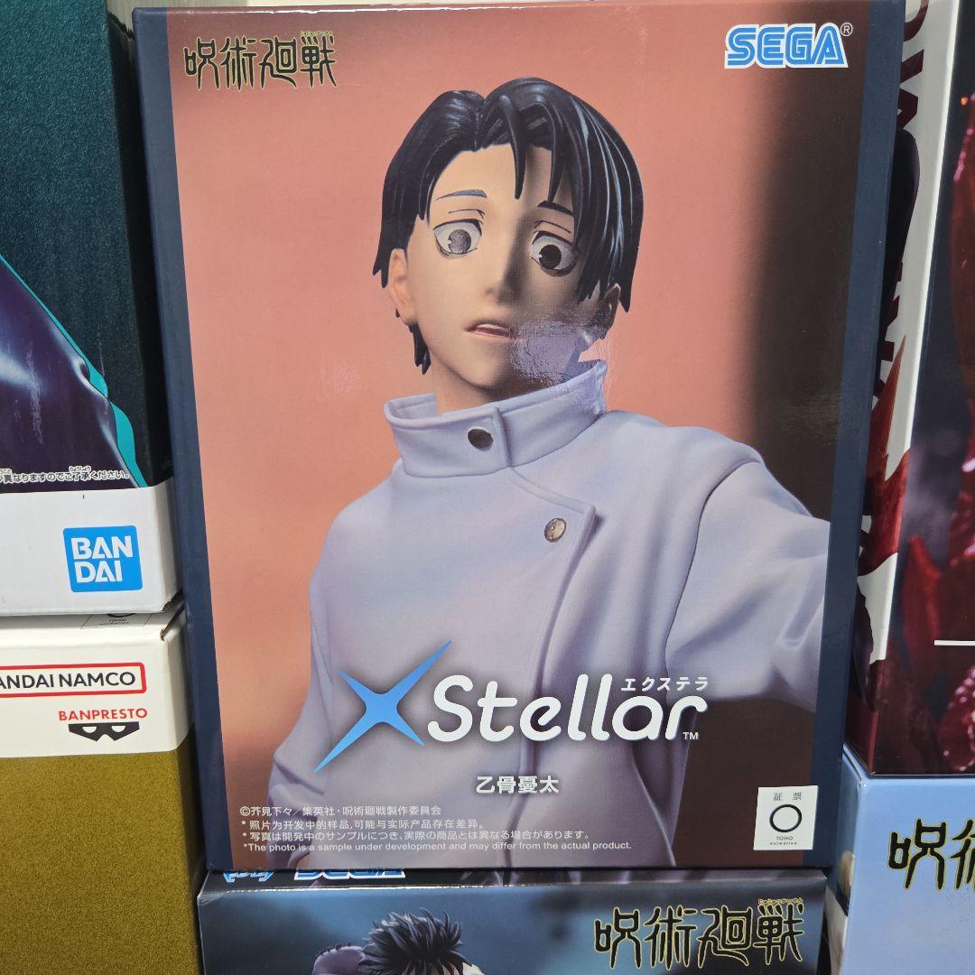 呪術廻戦フィギュアセット