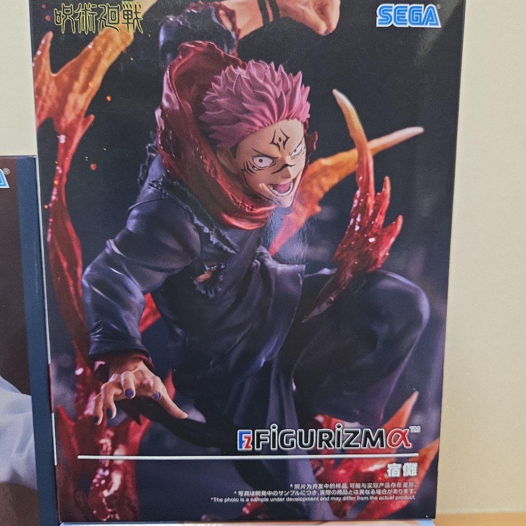 呪術廻戦フィギュアセット