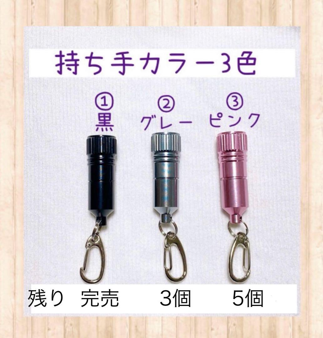 BTSアミボム風キーホルダー・パーカー風カバー 【お知らせ専用】