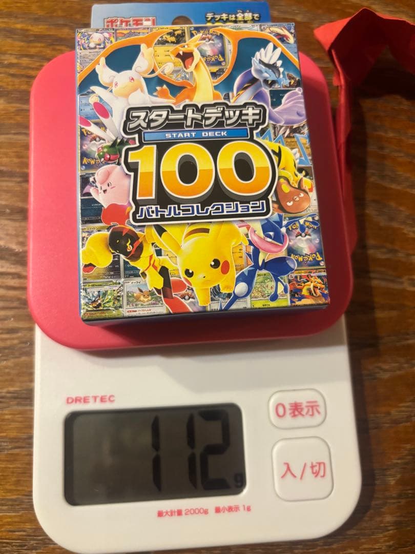 ポケモンカードゲーム スタートデッキ 100 重さ　112g前後新品未開封