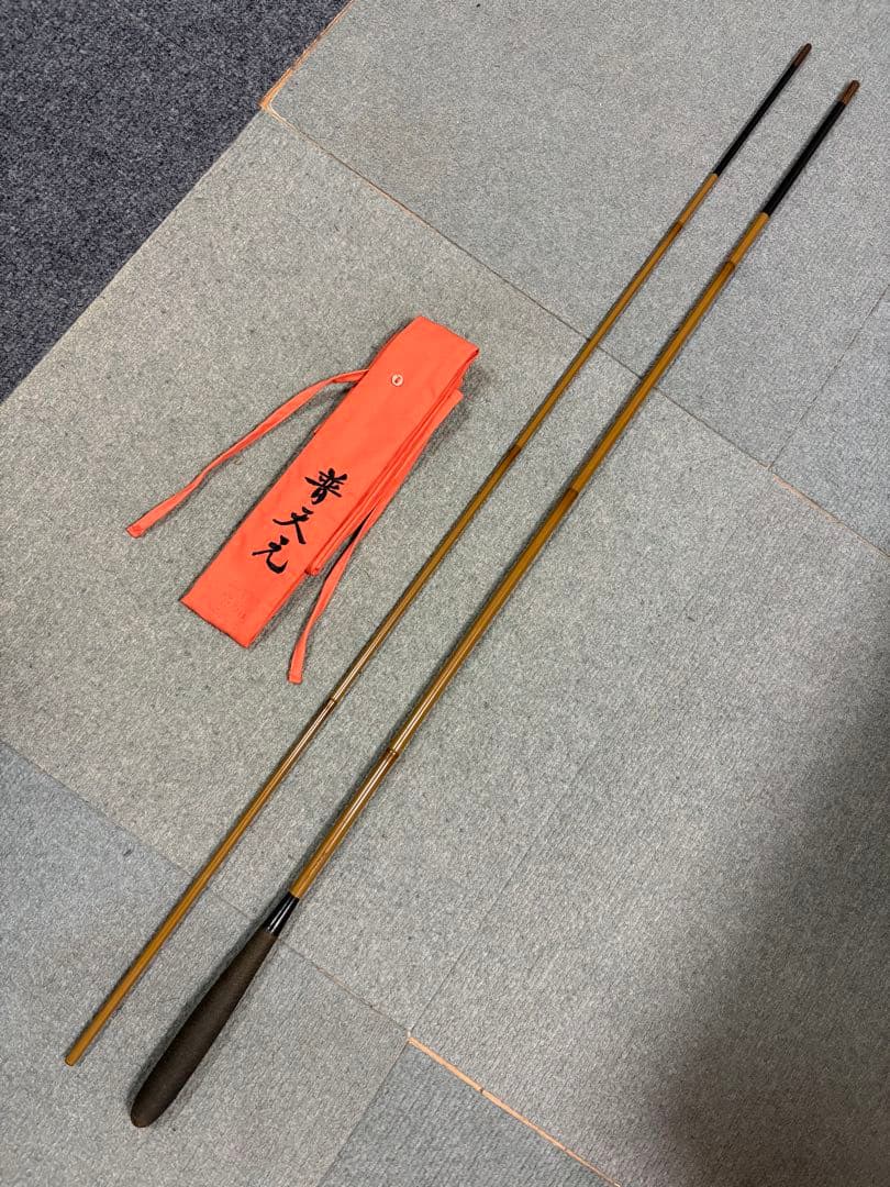 【美品】普天元 10尺｜コレクション保管｜竿袋新品｜状態良好｜シマノ｜へら竿