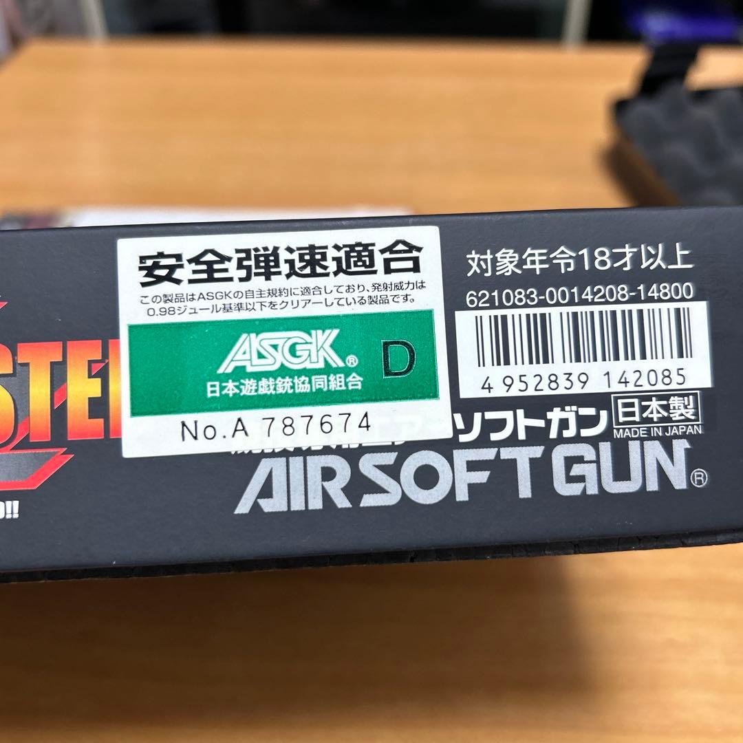 東京マルイ　タクティカルマスター　 TACTICAL MASTER