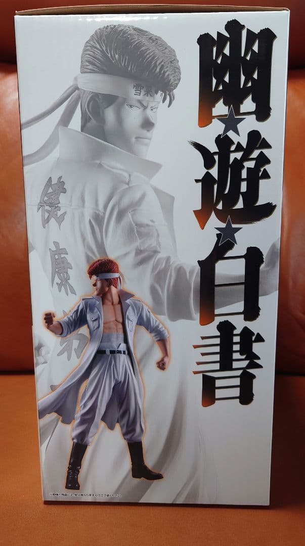 BANDAI MASTERLISE 桑原和真 フィギュア　幽遊白書　一番くじ
