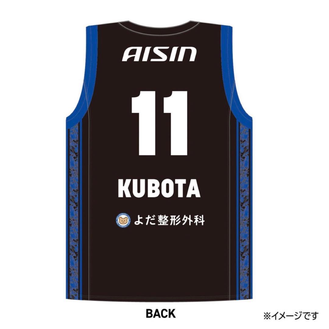 新品 Bリーグ シーホース三河 2025-26 久保田義章 レプリカユニフォーム