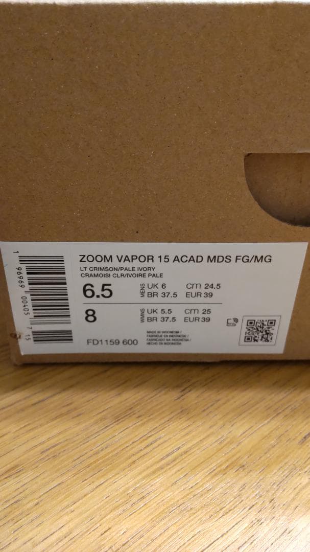 ナイキ ヴェイパー15 サッカースパイク 24.5　新品