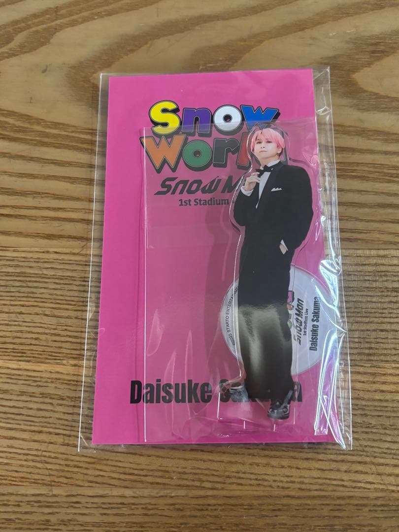  Man Daisuke Sakuma ぬいぐるみ・グッズセット