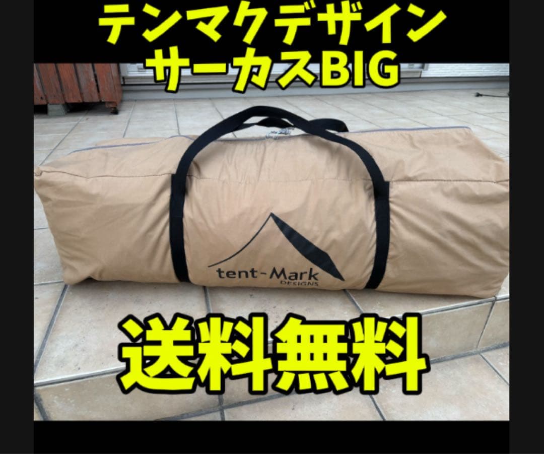 たけぞう